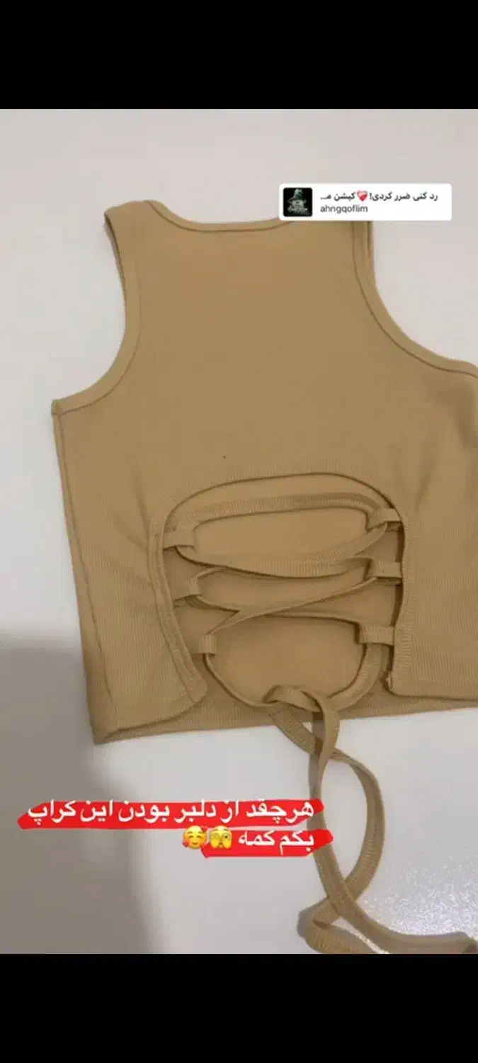 کراپ های پاییزی خاص با قیمت درب تولیدی تک و عمده|لباس|کرمان, |دیوار