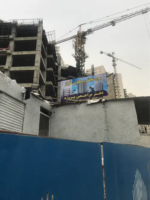 برج مجلل فراز فرتاک ۶۰ متری دو خواب دریاچه چیتگر|پیش‌فروش املاک|تهران, مروارید شهر|دیوار