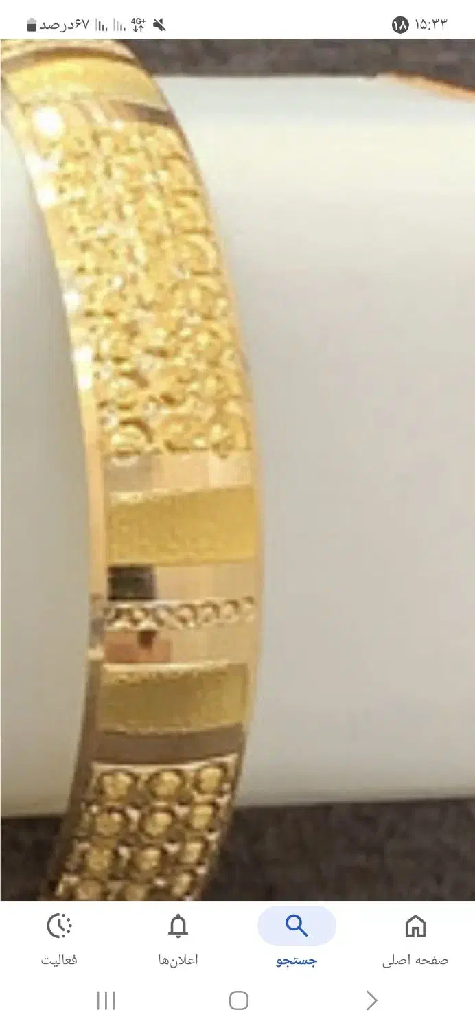 ۵/۵ گرم النگو طلا|جواهرات|شوشتر, |دیوار