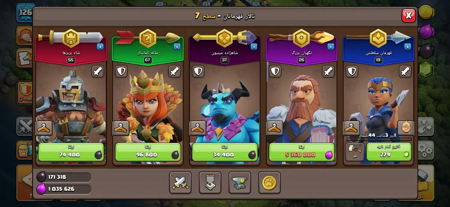 اکانت کلش تاون ۱۴|کنسول، بازی ویدئویی و آنلاین|شاهین‌شهر, سعدی جنوبی|دیوار