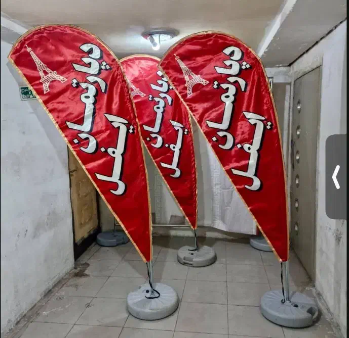 انواع پرچم های ساحلی و تشریفات|خدمات پیشه و مهارت|دامغان, |دیوار