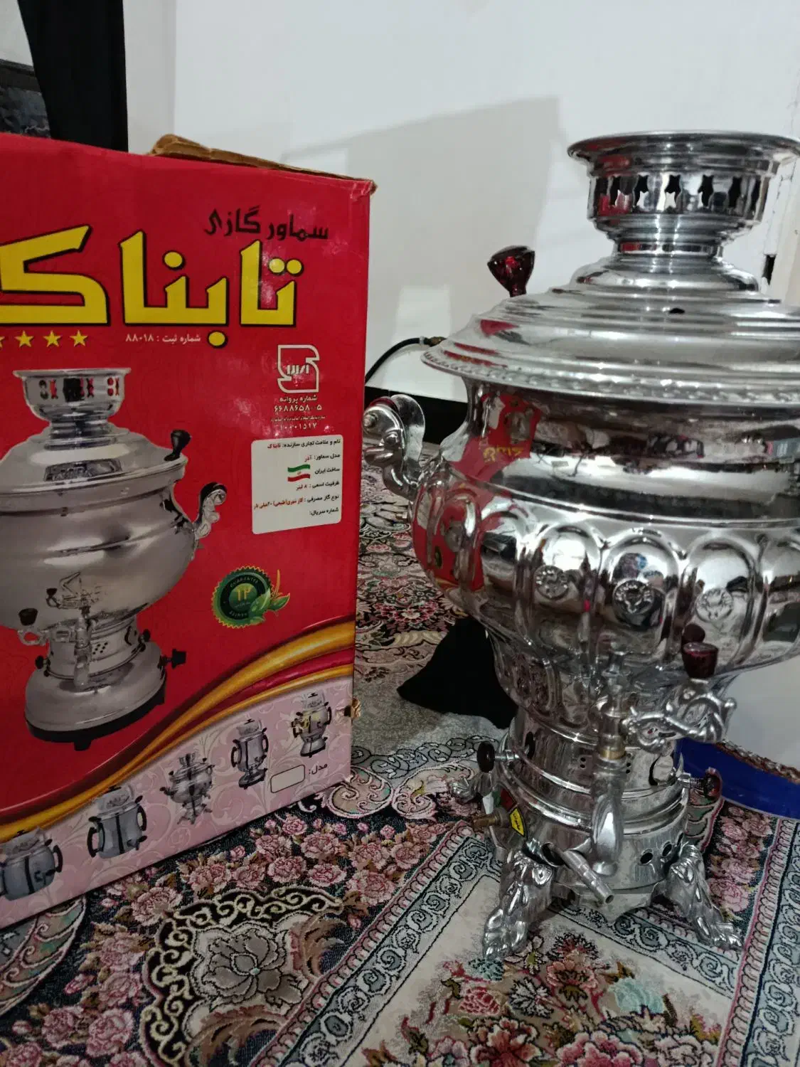 سماور گازی|سماور، چایساز، قهوهساز|مشگین شهر, |دیوار