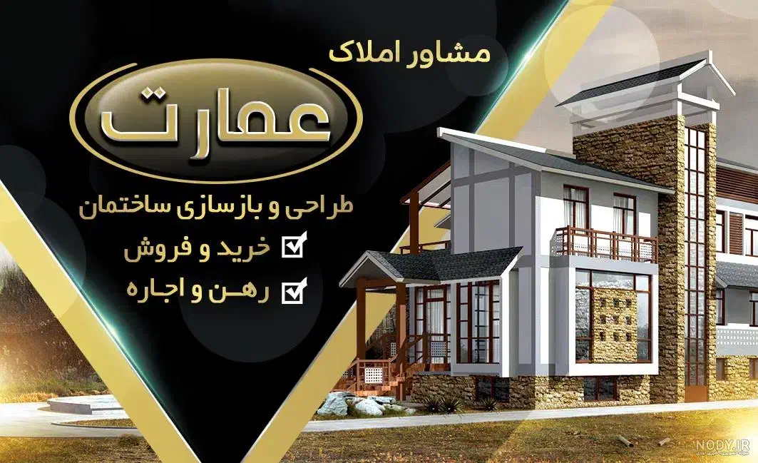 آپارتمان فروشی ۱۲۰متر/شهرک ارم/|فروش آپارتمان|فردیس, شهرک ارم|دیوار