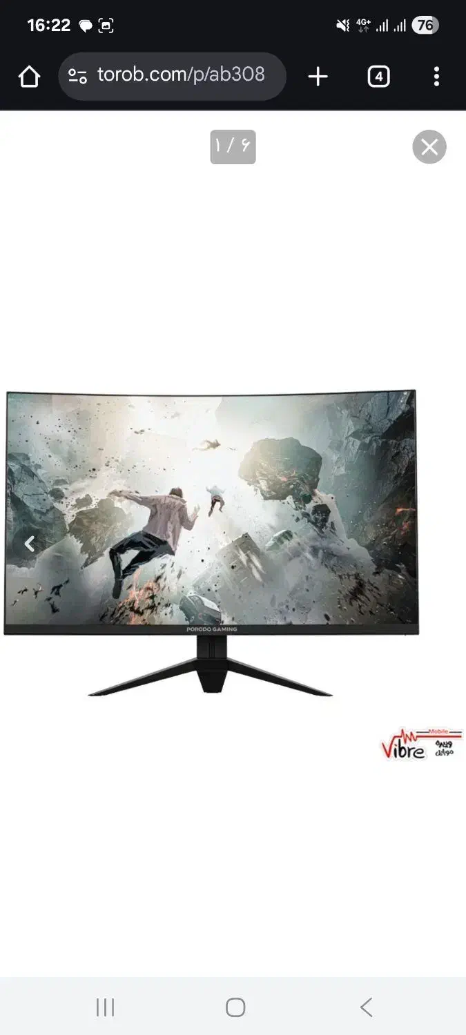 مانیتور پرودو گیمینگ|قطعات و لوازم جانبی رایانه|مشهد, خواجه ربیع|دیوار