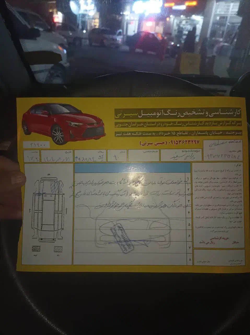 پراید ۱۳۱|خودرو سواری و وانت|بیرجند, |دیوار