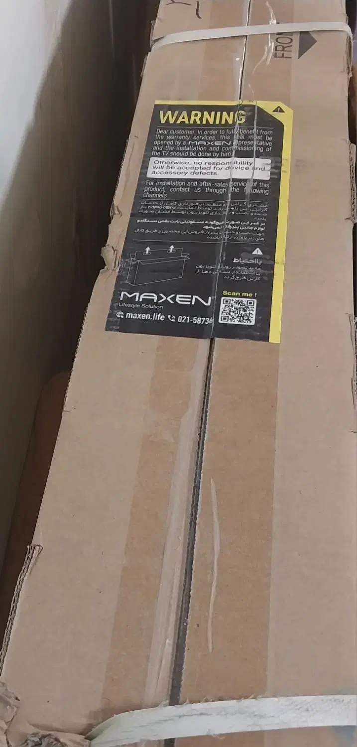 تلویزیون|تلویزیون و پروژکتور|کامیاران, |دیوار