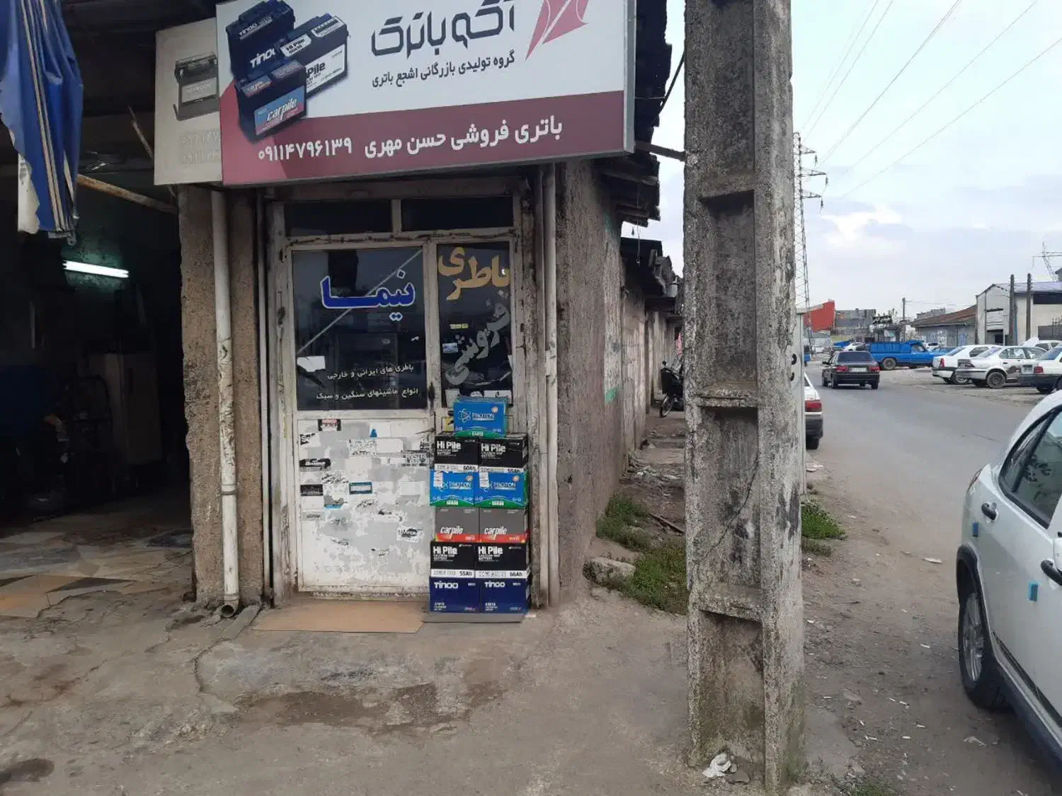 فروش مغازه و کارگاه|فروش مغازه و غرفه|رشت, سلیمانداراب|دیوار