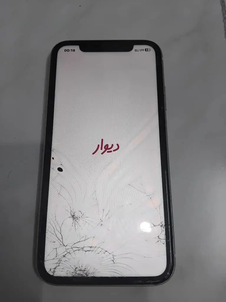 آیفون ۱۱ نرمال ۱۲۸|موبایل|تهران, چیذر|دیوار