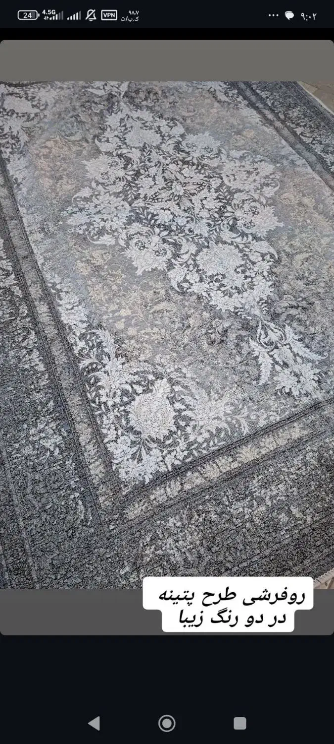 روفرشی|روفرشی|خرمدره, |دیوار