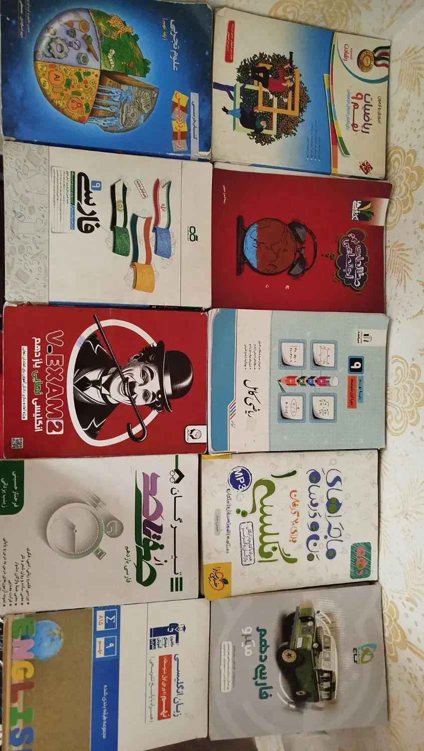 کتاب کار|کتاب و مجله آموزشی|سراوان, |دیوار