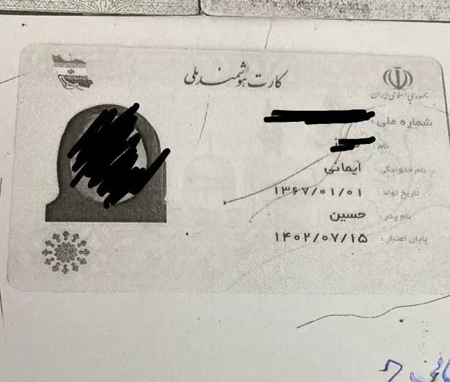 کارت ملی وگواهینامه|اشیا|مرند, |دیوار