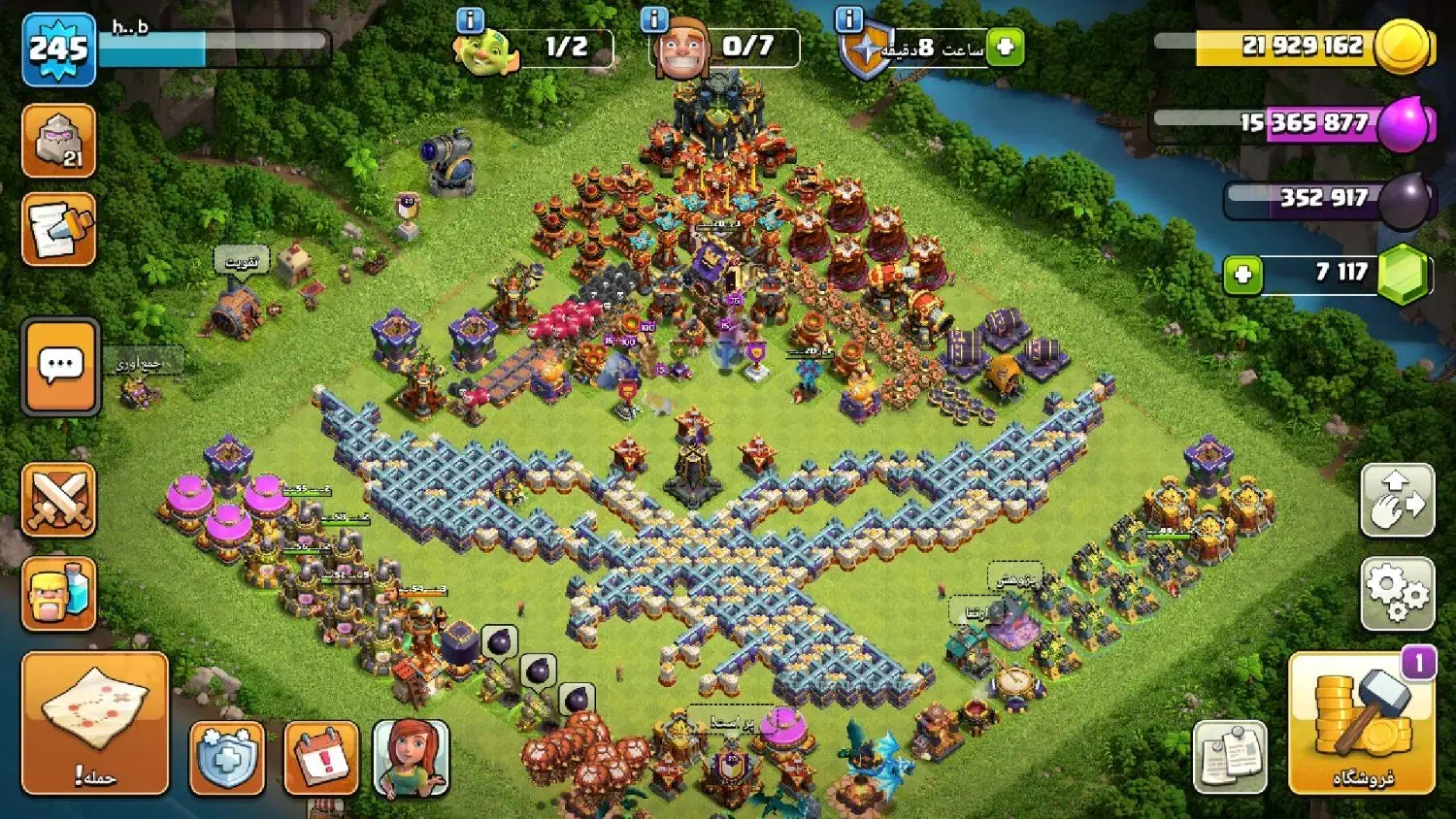 کلش|کنسول، بازی ویدئویی و آنلاین|بم, |دیوار