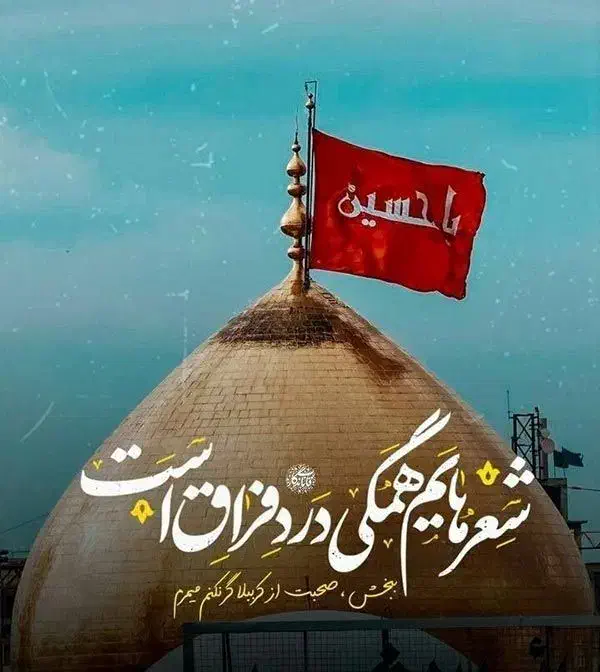 مداح وبرگزاری مراسم ختم( دشتی خوانی)|خدمات پذیرایی، مراسم|شیراز, تندگویان|دیوار