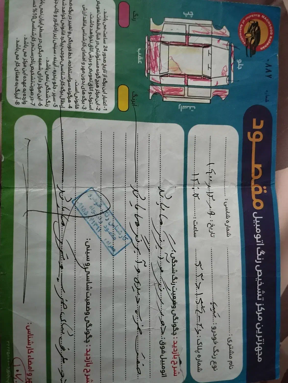 تیبا ۲ مدل ۹۶|خودرو سواری و وانت|بیرجند, |دیوار