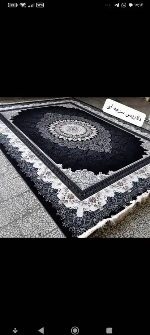 آیلار مشهد|فرش|نسیم‌شهر, |دیوار