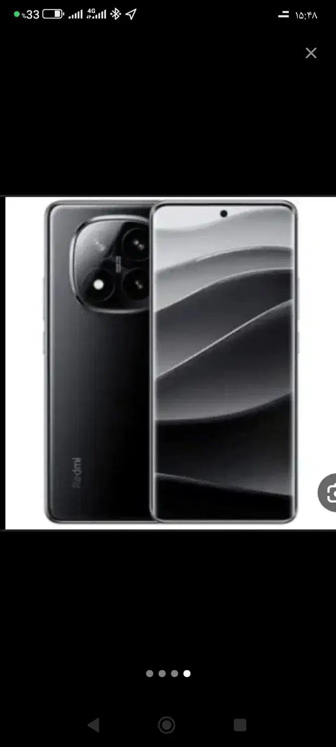 شیایومی نوت 14پرو|موبایل|مشهد, امیریه|دیوار
