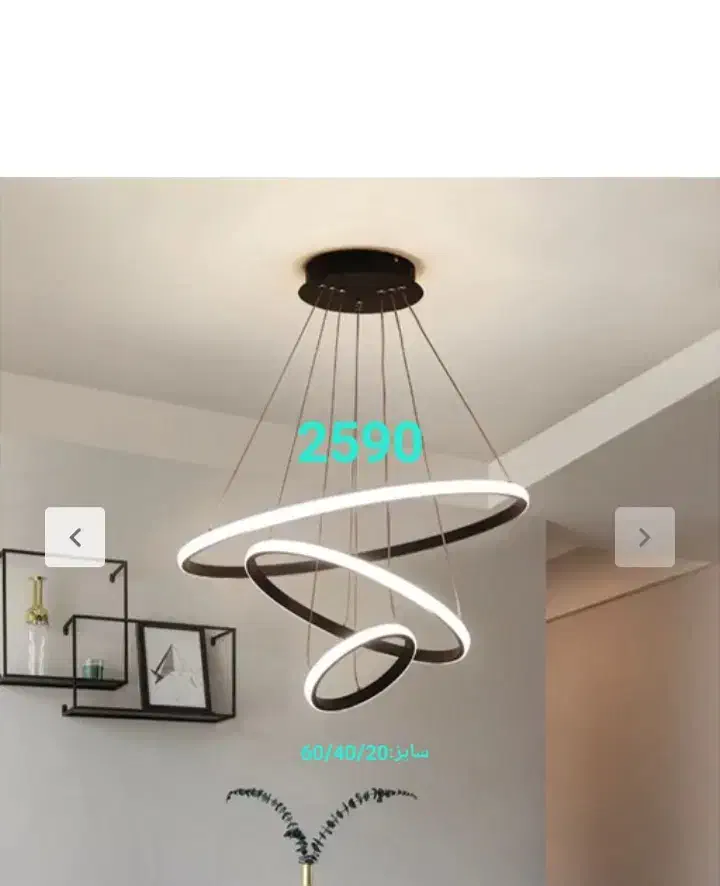 جشنواره پاییزه لوستر قیمت مناسب کد لارا 395|لوستر و چراغ آویز|رشت, کوی جام جم|دیوار