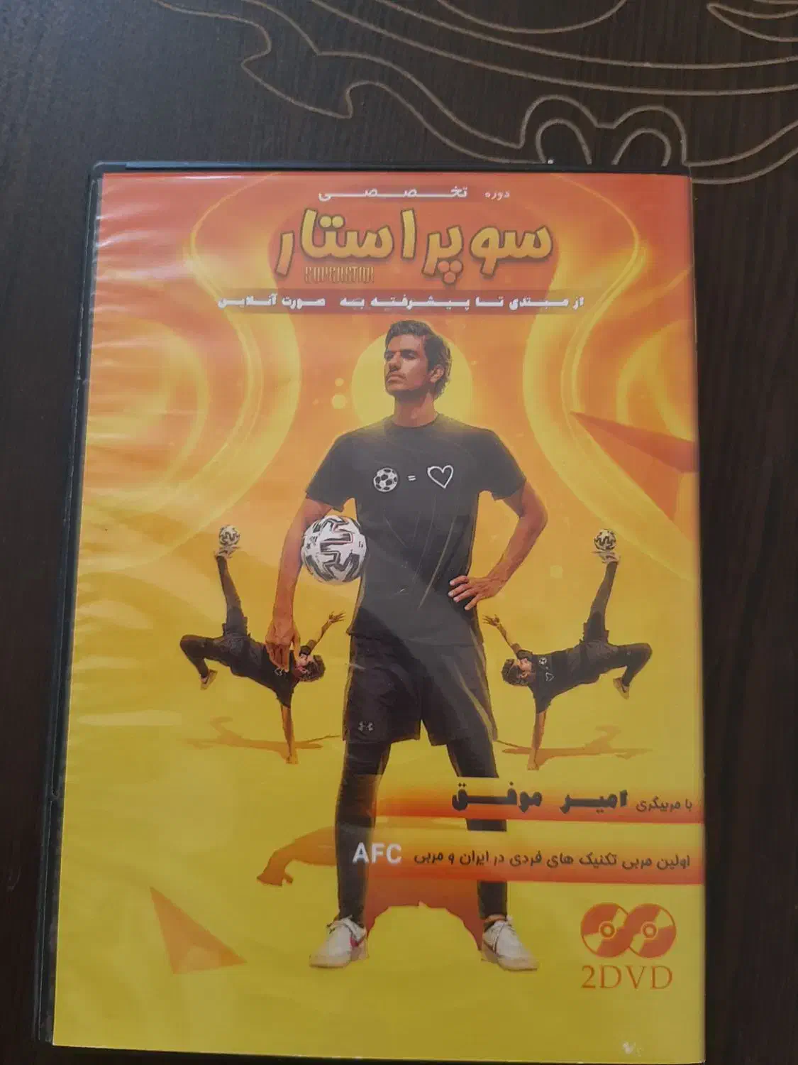 سی دی آموزشی|فیلم و موسیقی|ساوه, |دیوار