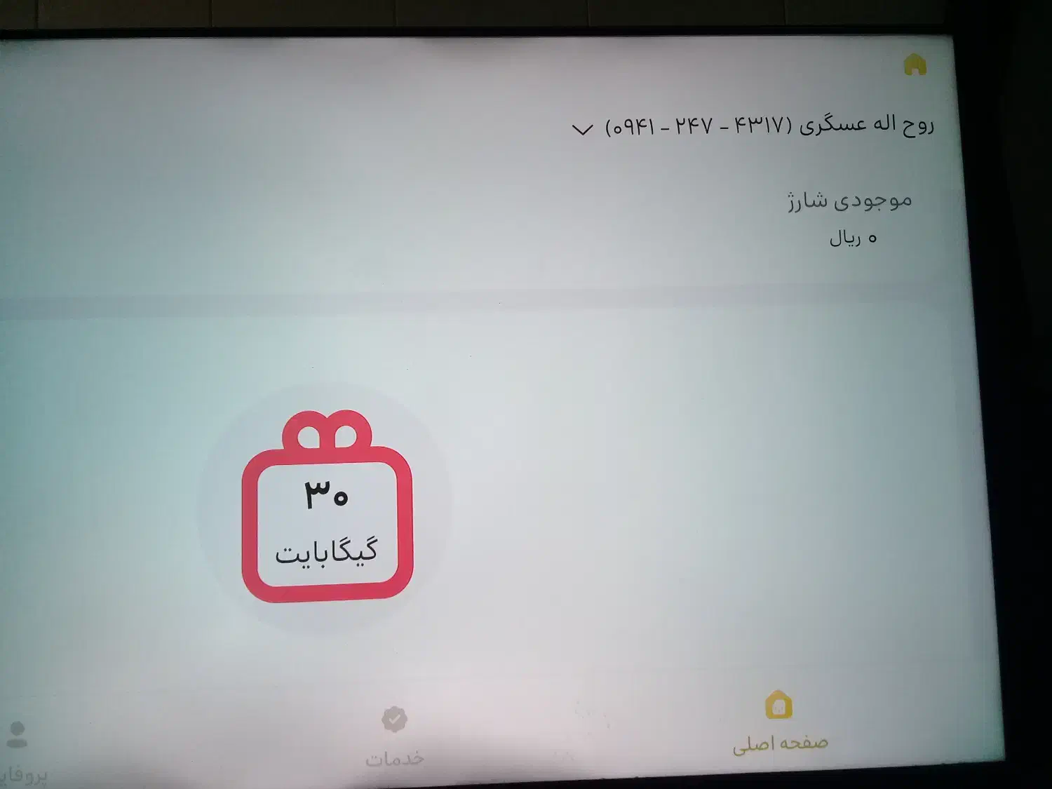 مودم ایرانسل G1|مودم و تجهیزات شبکه|مشهد, بهشت|دیوار