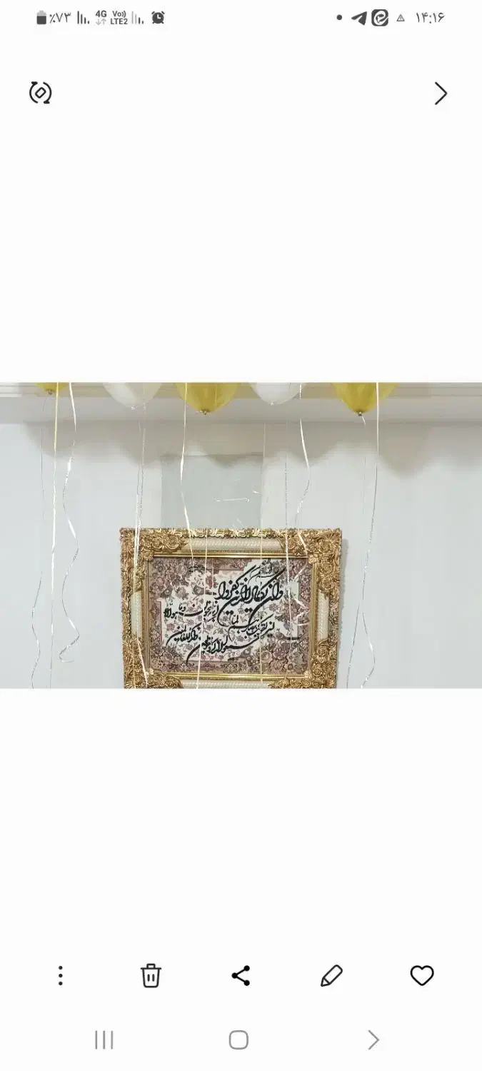 وسایل خانه در حد خیلی نو|حراج|میانه, |دیوار