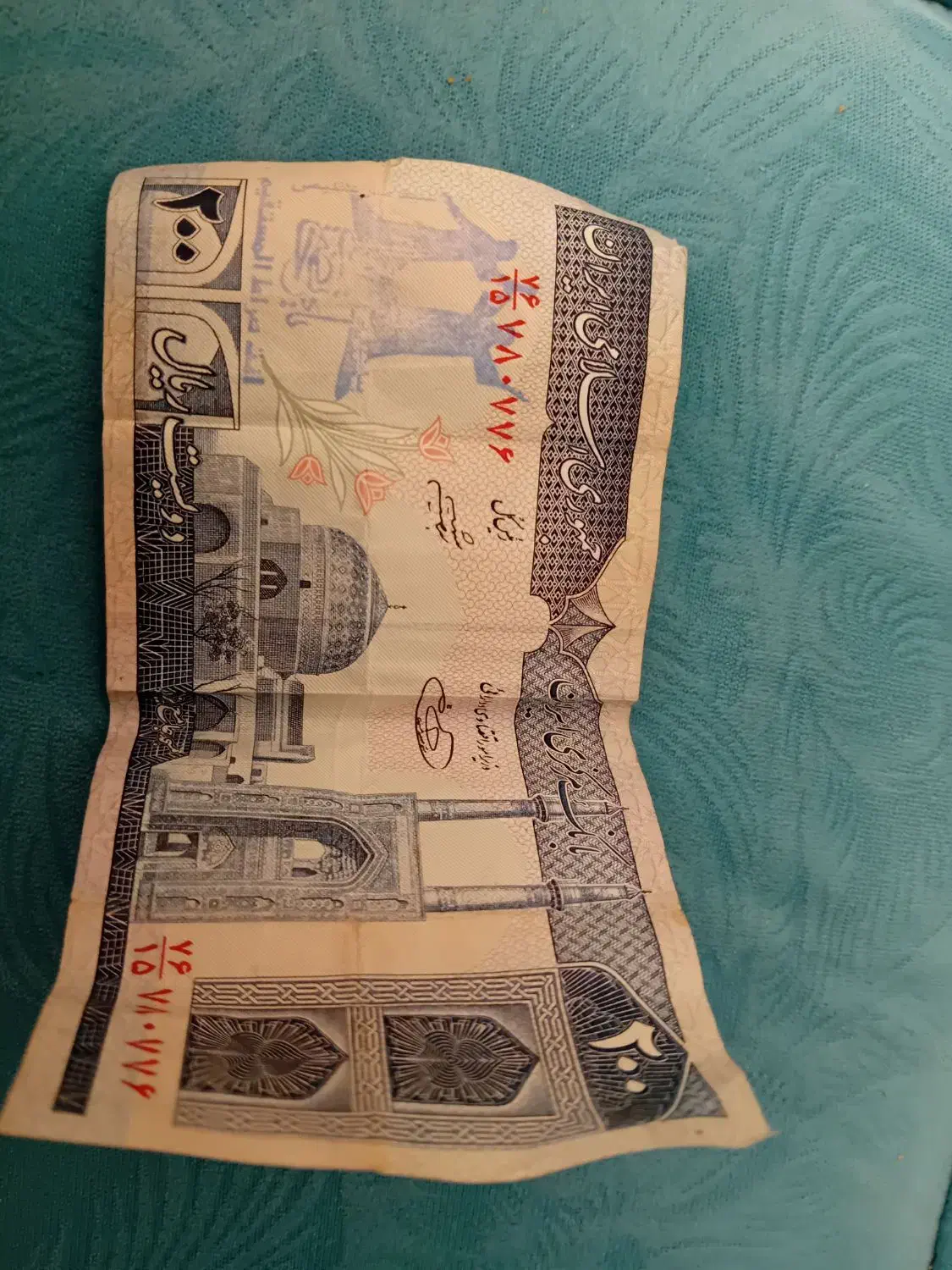 پول|کلکسیون سکه، تمبر، اسکناس|محمدشهر, محمدشهر|دیوار
