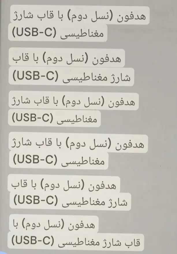 ارپاد پرو 2 اپل تاچ|لوازم جانبی موبایل و تبلت|تهران, شهرک ولیعصر جنوبی|دیوار