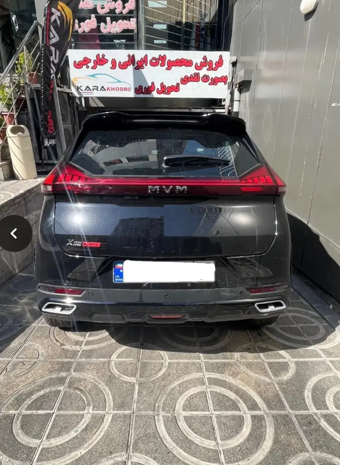 ام وی ام ایکس ۳۳ X55//X33 اتومات مدل 1405/1404|خودرو سواری و وانت|تهران, صادقیه|دیوار