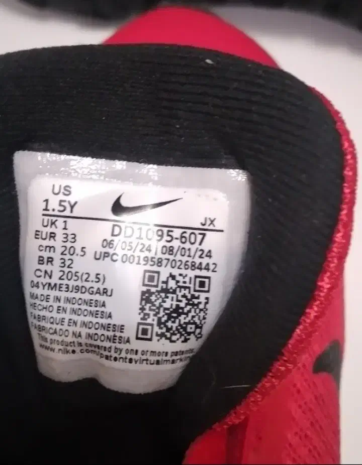 کتونی نایک بچگانه سایز ۳۳|کفش و لباس بچه|تهران, سازمان برنامه شمالی|دیوار