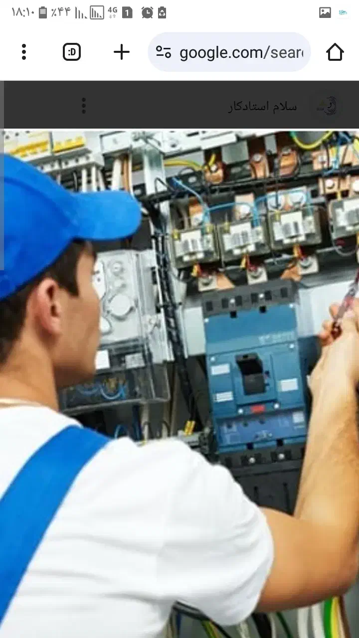 برقکار ساختمان|خدمات پیشه و مهارت|قزوین, |دیوار