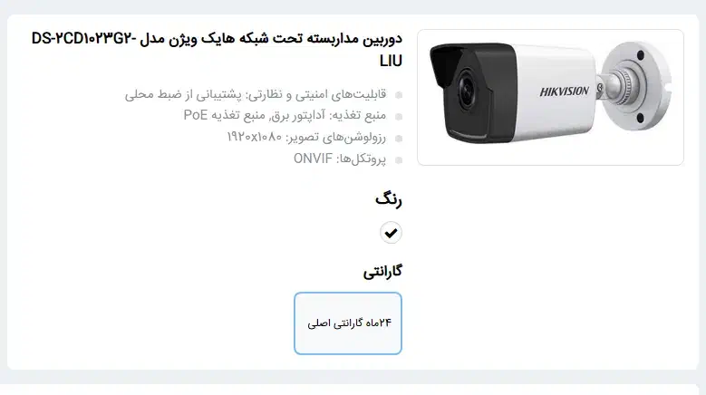 مودم و دوربین مداربسته|مودم و تجهیزات شبکه|تهران, پاسداران|دیوار