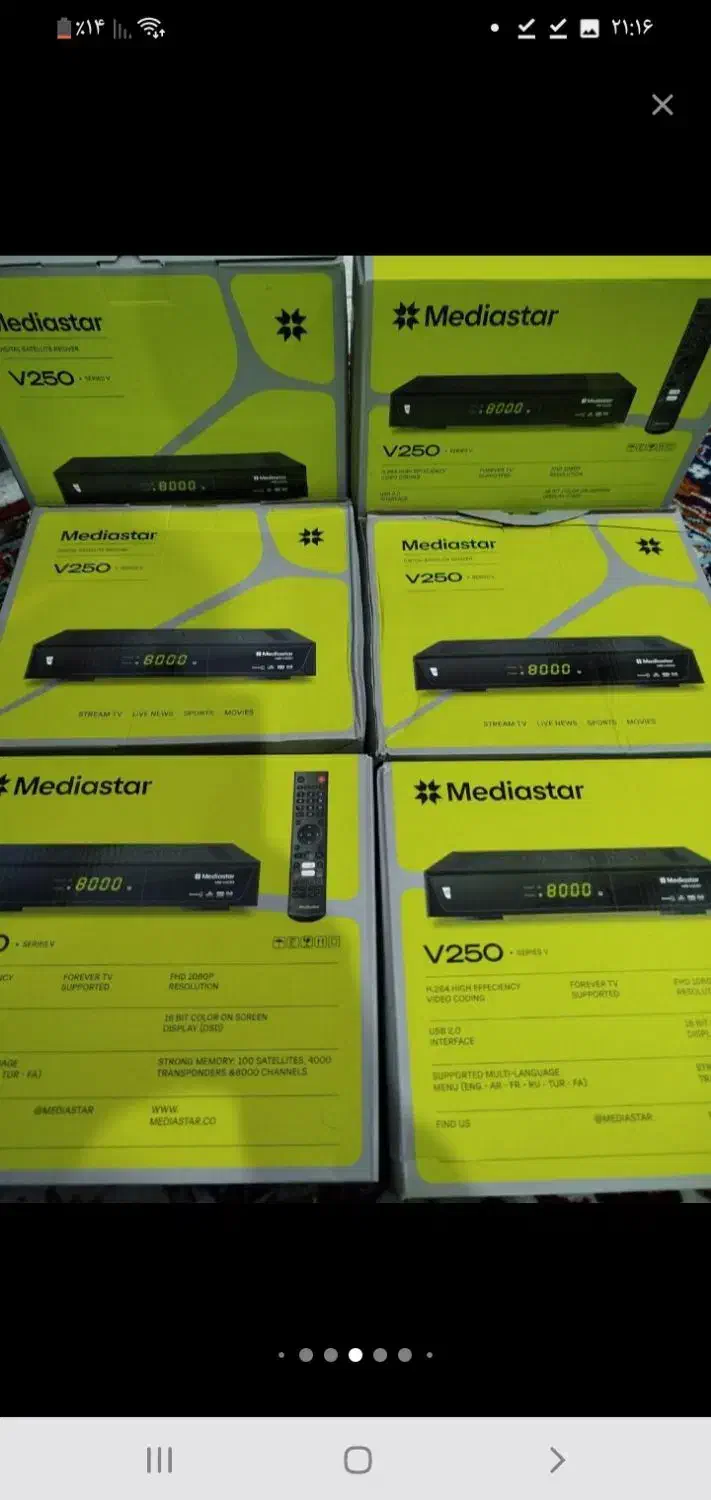 گیرنده سراسری وارداتی با نازلترین قیمت|صوتی و تصویری|تهران, تهرانپارس شرقی|دیوار