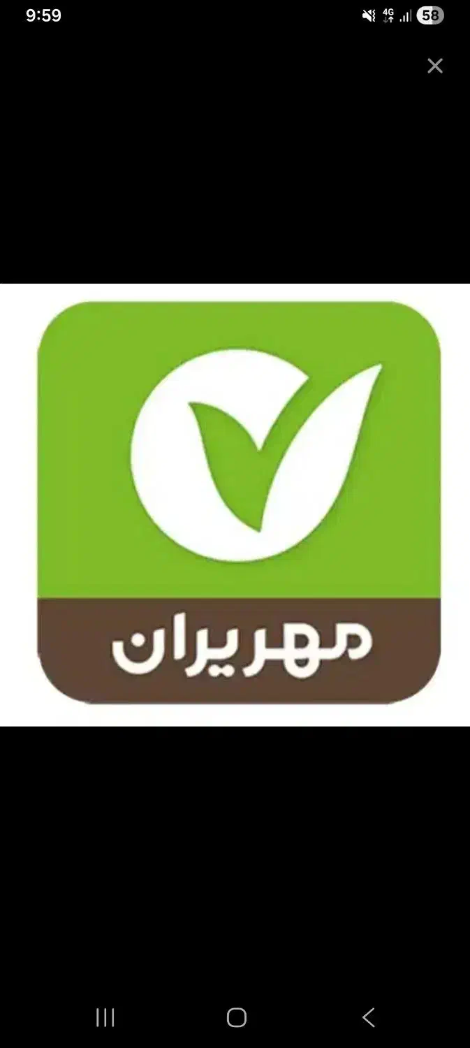 وام مهر|خدمات مالی، حسابداری، بیمه|مراغه, |دیوار