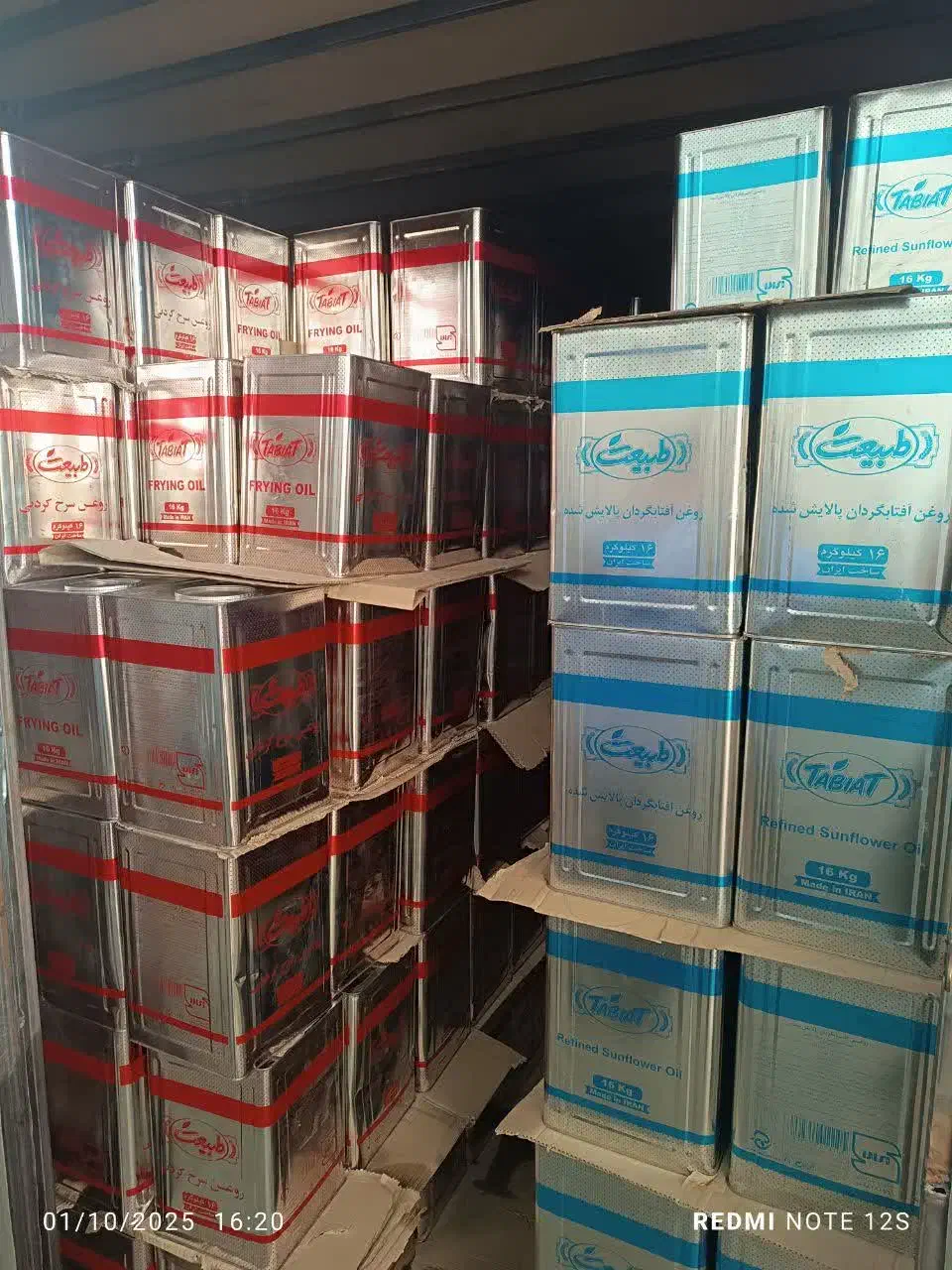روغن طبیعت حلب 16کیلویی سرخ و پخت مقدار 15 تن|خوردنی و آشامیدنی|تهران, ترمینال غرب|دیوار