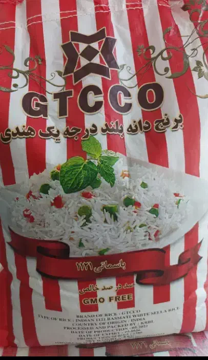 برنج هندی ایران گارمنت و جی تی سی تحویل درب منزل|خوردنی و آشامیدنی|بیرجند, |دیوار