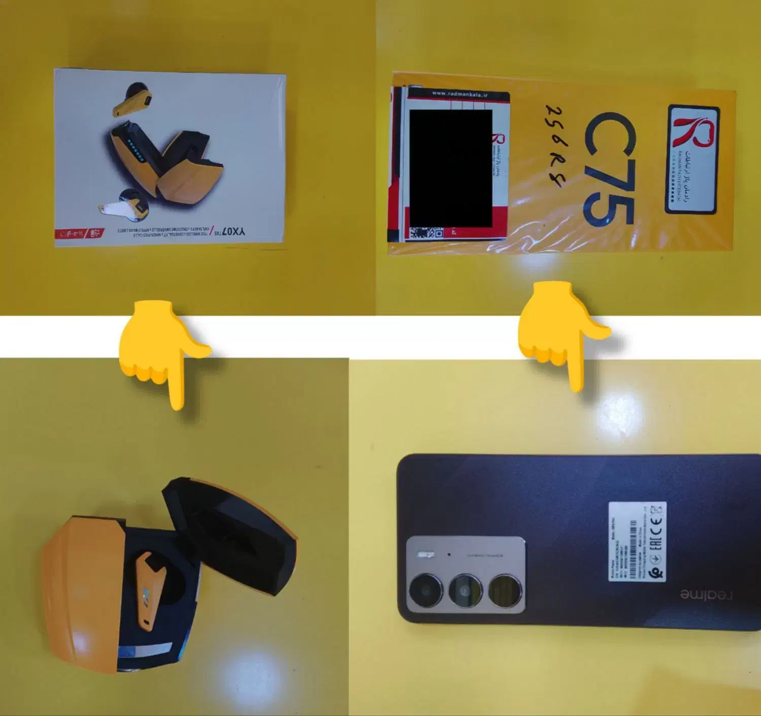 موبایل ضد آب|موبایل|قشم, |دیوار