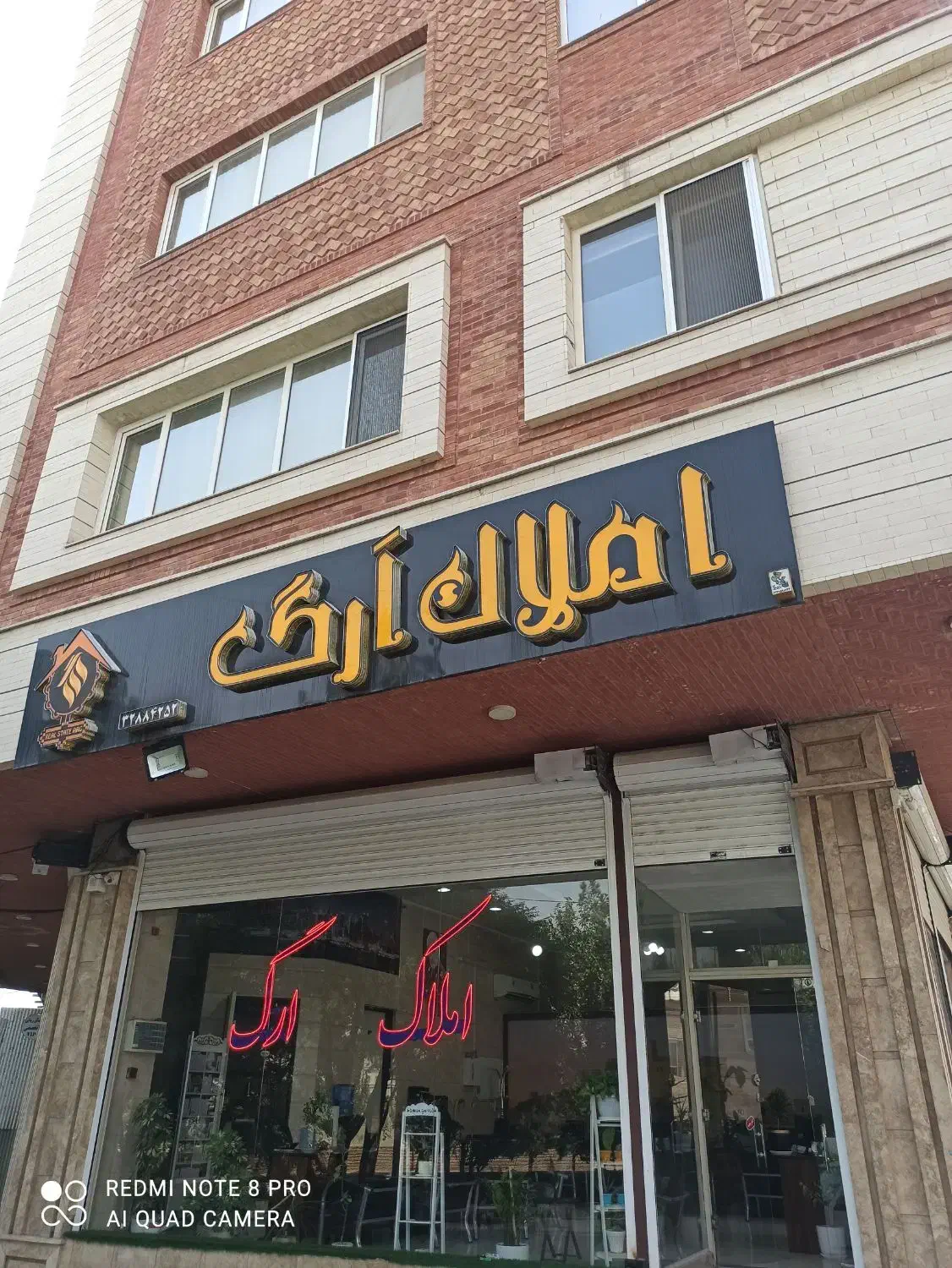 دو طبقه ( فقط همکف فروشی|فروش خانه و ویلا|قم, تعویض پلاک|دیوار