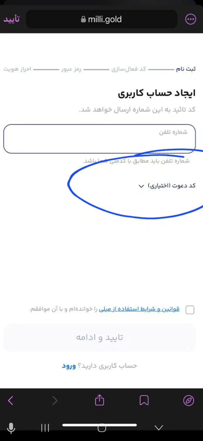 جایزه|کارت هدیه و تخفیف|ارومیه, |دیوار