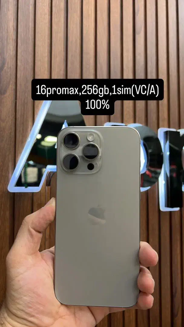 iphone16max|موبایل|سیریک, |دیوار