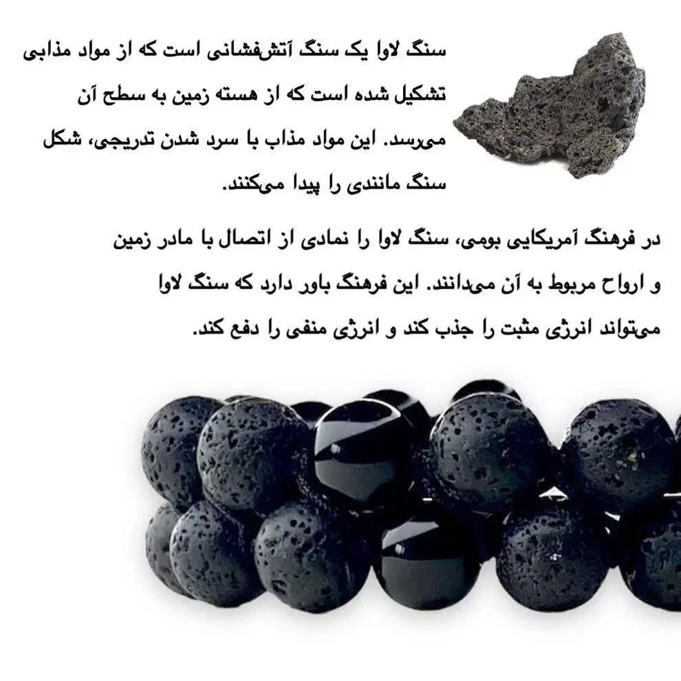 DARKدستبند|جواهرات|بناب, |دیوار