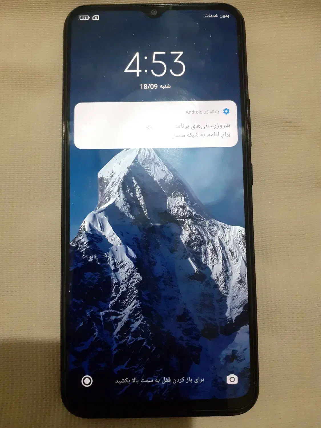 گوشی|موبایل|کرمانشاه, |دیوار