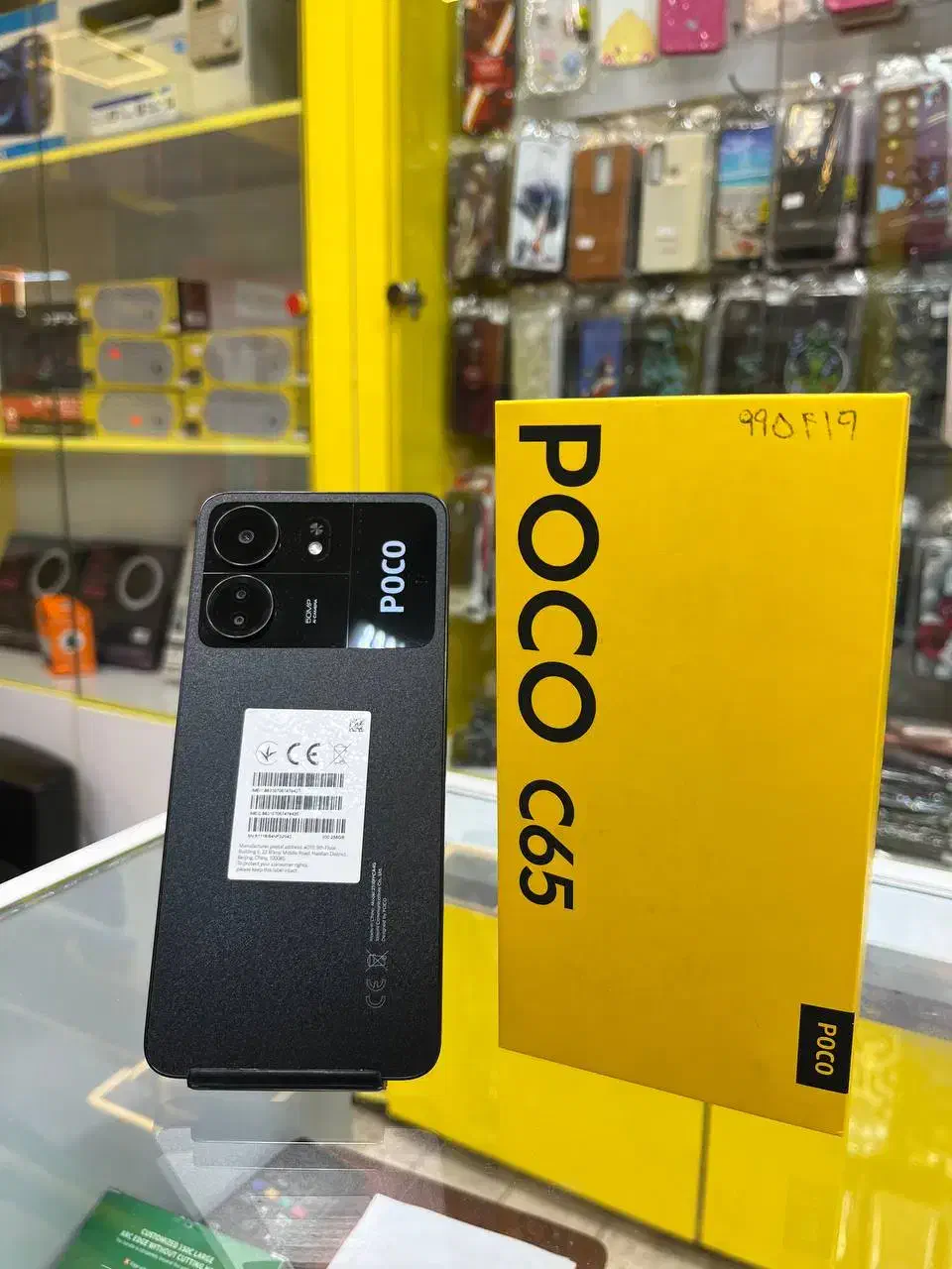 با حافظه 256 گیگابایت Poco c65|موبایل|مشهد, رضاشهر|دیوار
