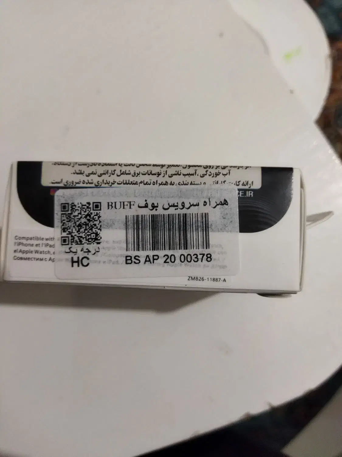 شارژ آیفون ۱۶پرو مکس ۲۰وات اصلی|لوازم جانبی موبایل و تبلت|تهران, پونک|دیوار