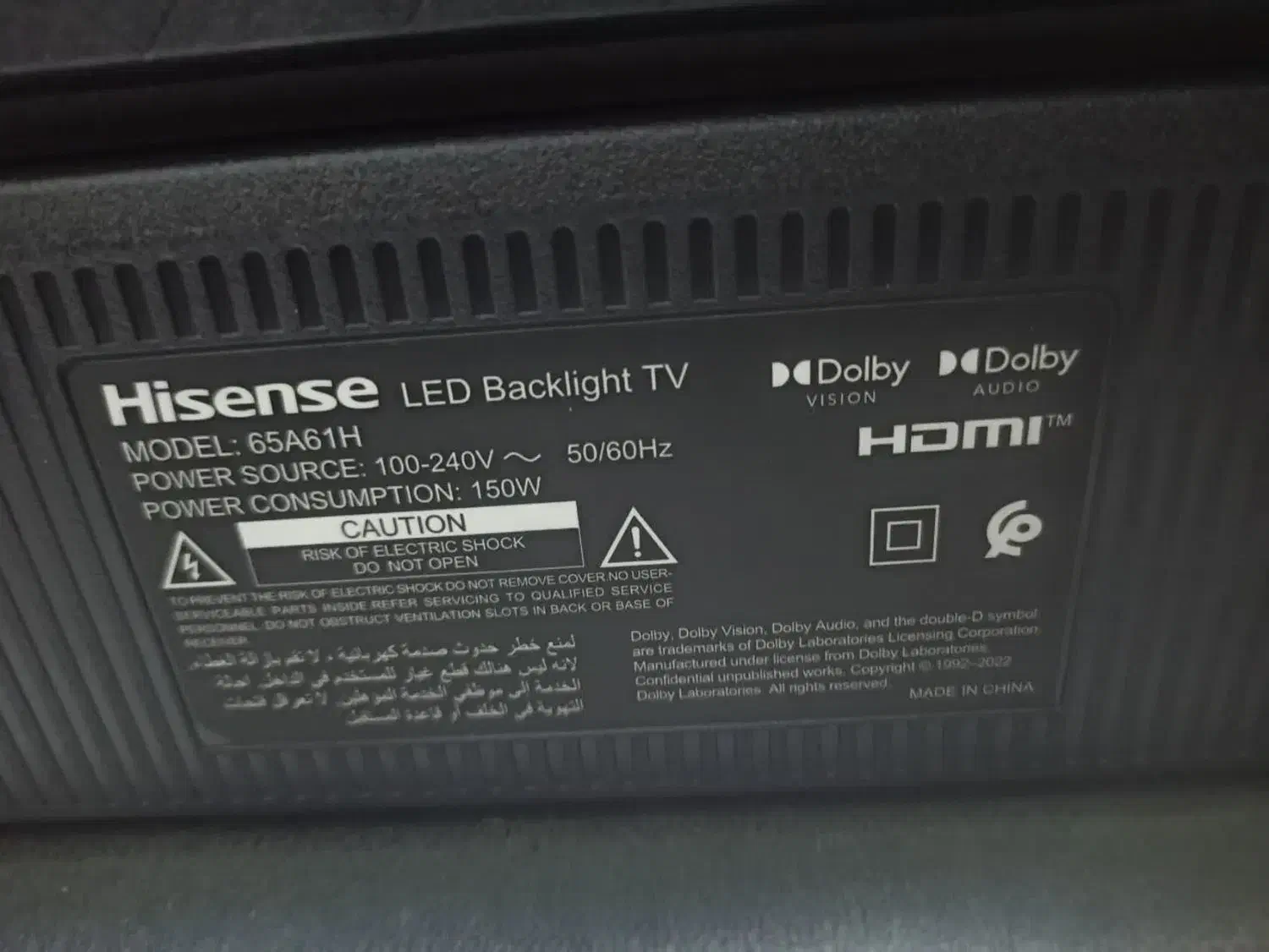 تلویزیون ۶۵ اینچ هایسنس|تلویزیون و پروژکتور|دزفول, |دیوار