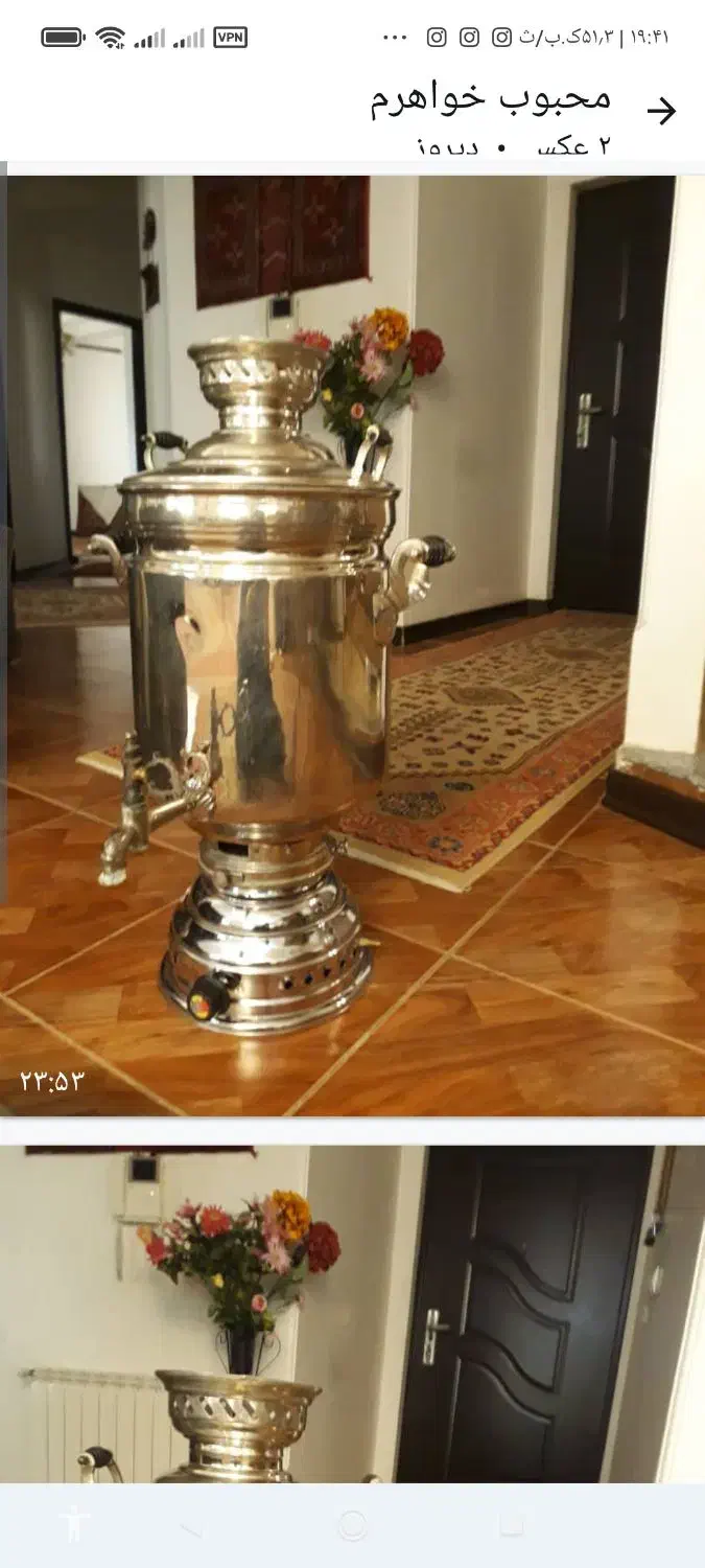 سماور گازی20لیطری|سماور، چای‌ساز، قهوه‌ساز|گنبد کاووس, |دیوار