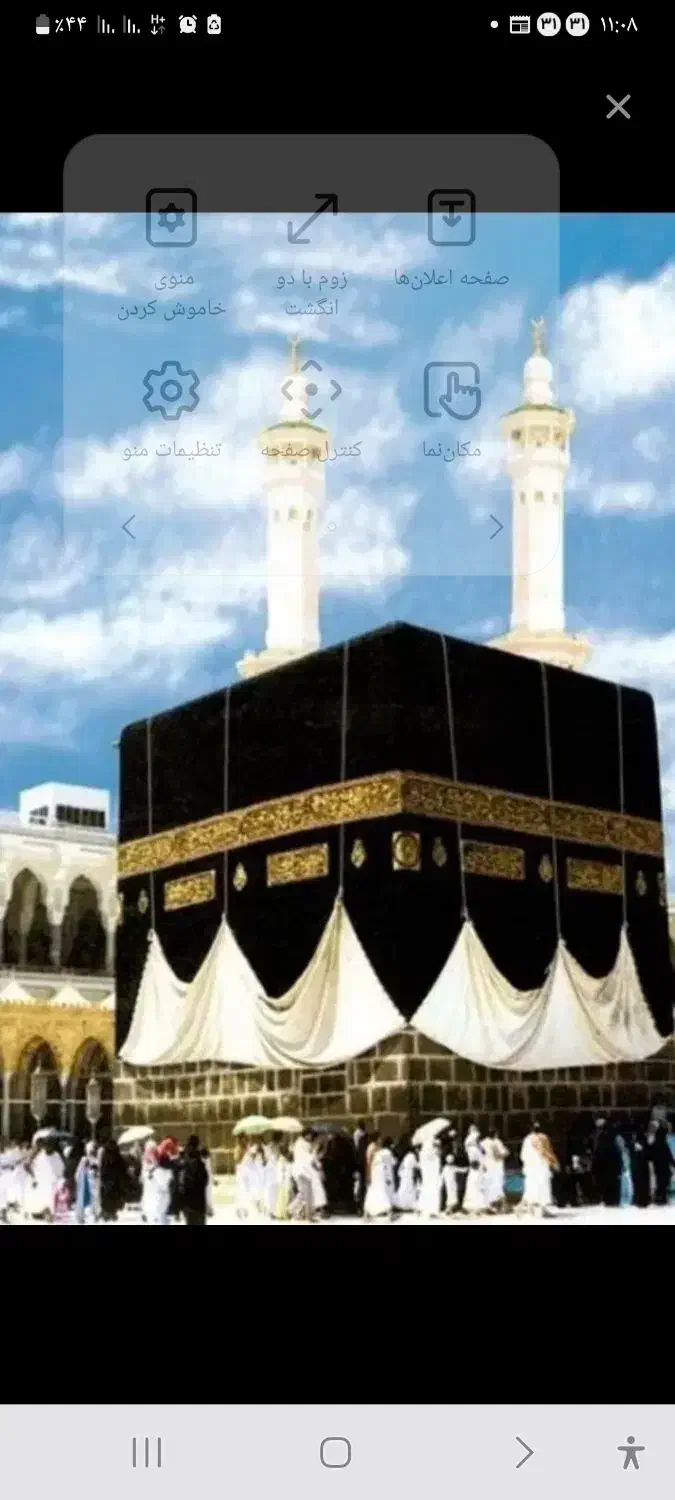خریدوفروش فیش حج عمره وتمتع|تور و چارتر|شیراز, محمدیه|دیوار