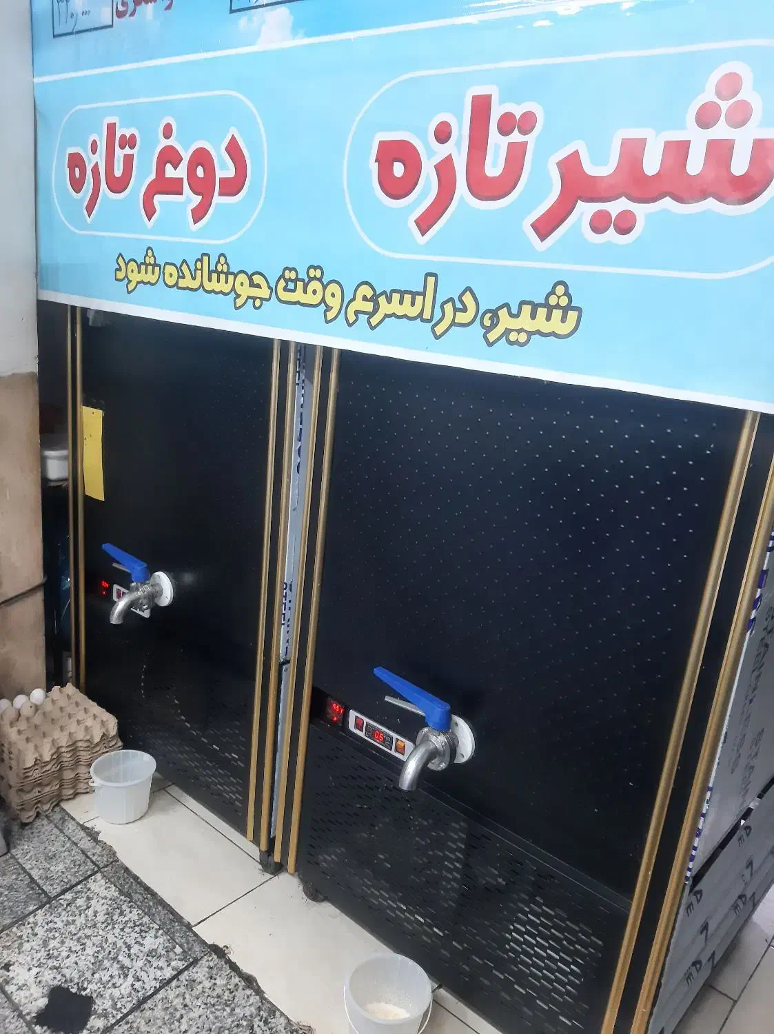 واگذاری لبنیاتی کلی لبنیات|فروشگاه و مغازه|کرج, اصفهانی‌ها|دیوار