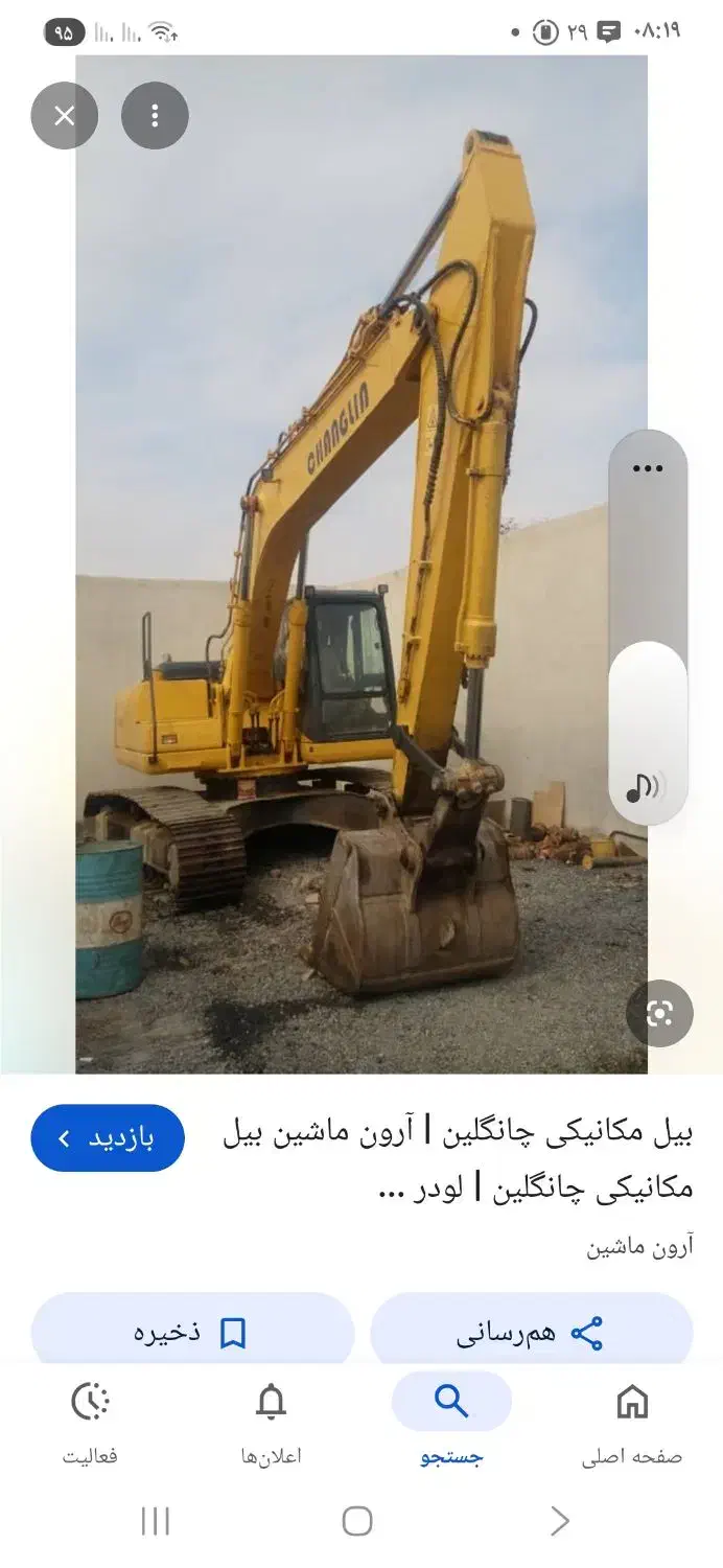 اجاره بیل مکانیکی وکمپرسی خاکبرداری|خدمات حمل و نقل|گلپایگان, |دیوار