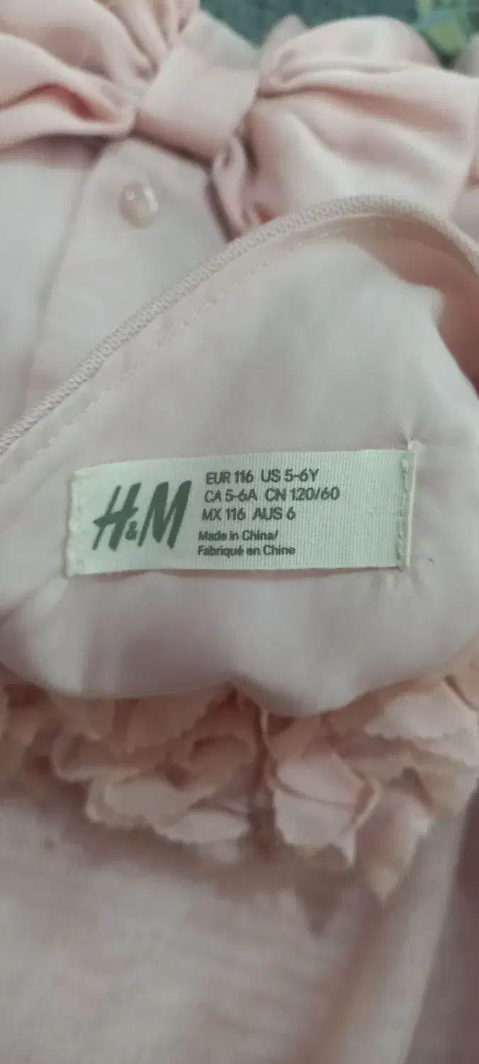 مجلسی کودک|لباس|قرق, |دیوار