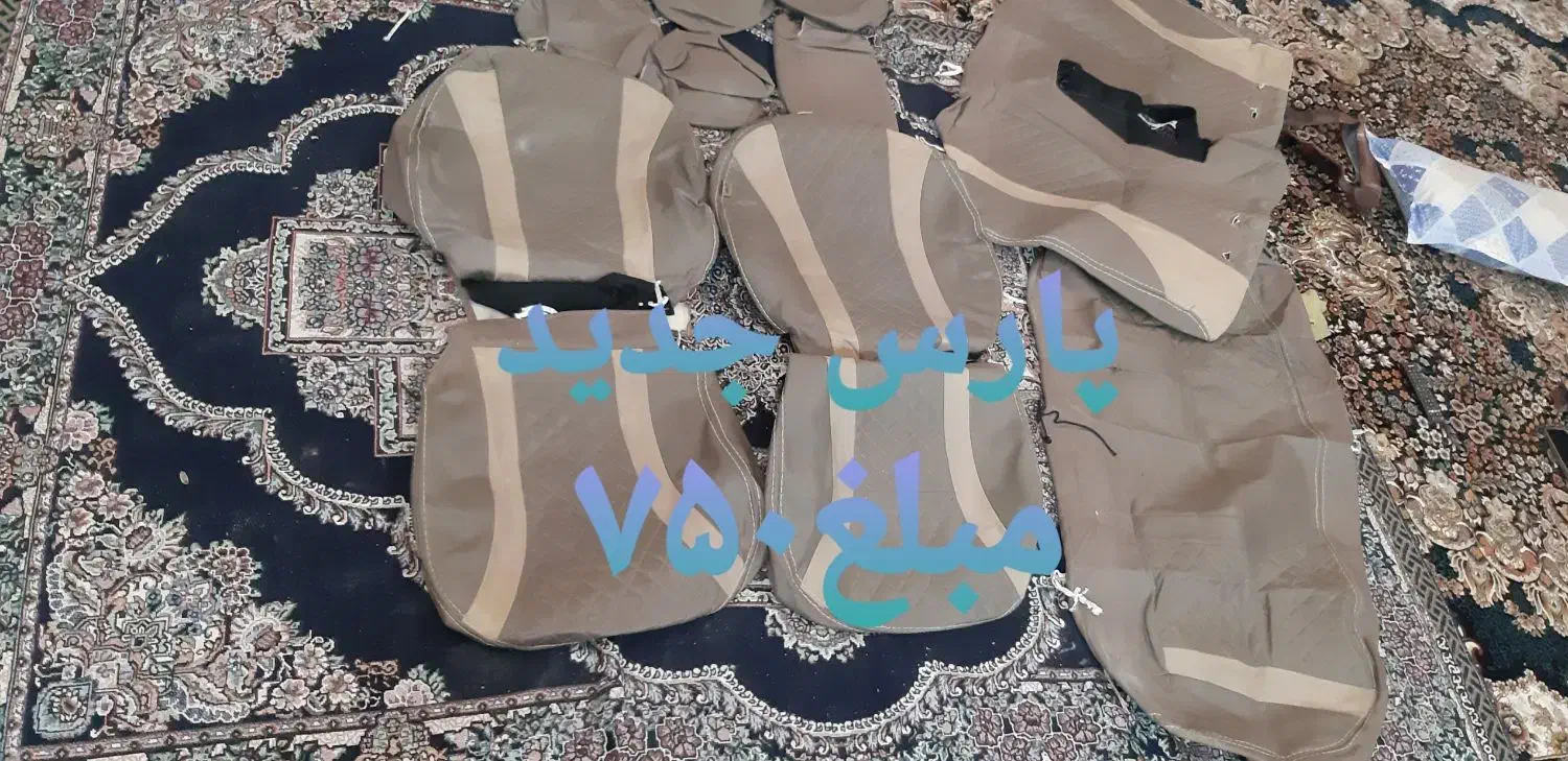 روکش صندلی و روداشتبوردی|قطعات یدکی و لوازم جانبی|تربت جام, شهید نصرالهی|دیوار