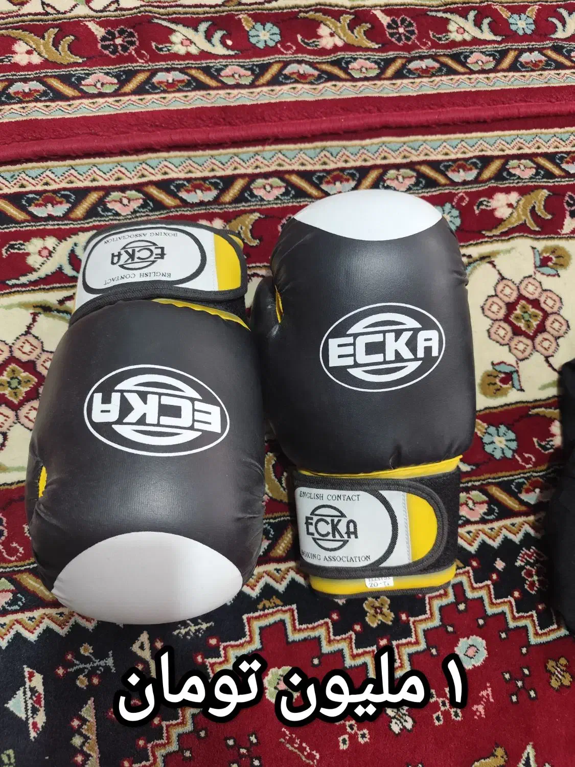 دستکش بکس  و لوازم ورزشی|تجهیزات ورزشی|یزد, |دیوار